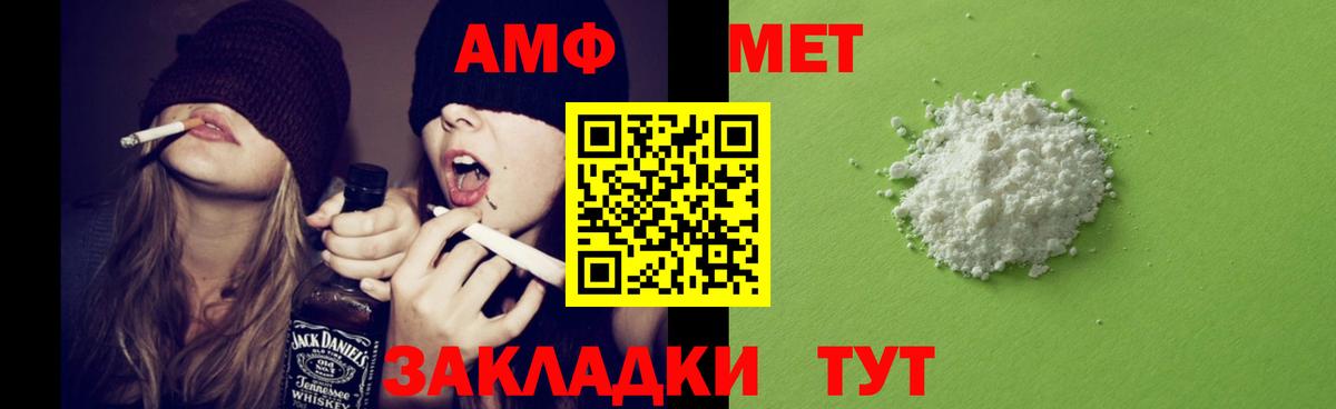 АМФЕТАМИН Premium Аша