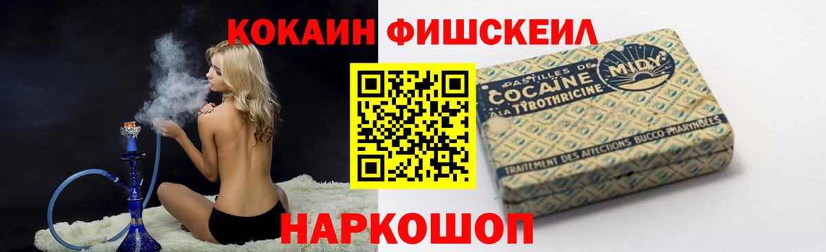 COCAIN Колумбийский Аша