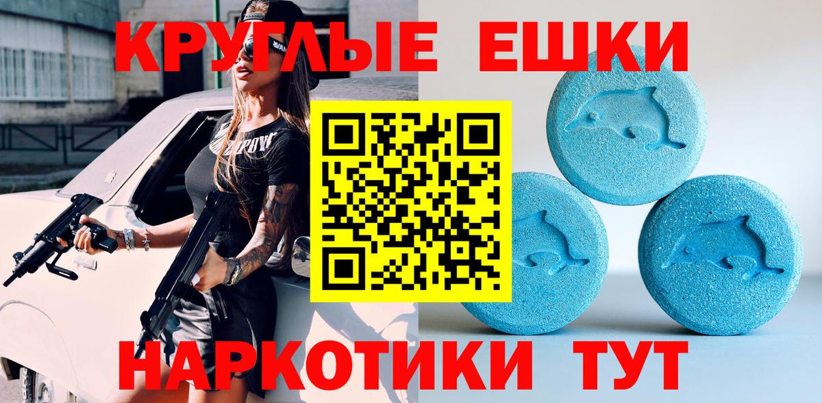 ЭКСТАЗИ Punisher Аша