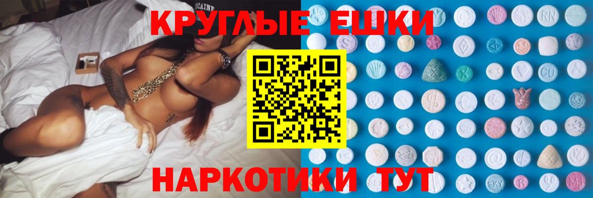 Аша  ЭКСТАЗИ 99%  Экстази Дубай  Вход с VPN 