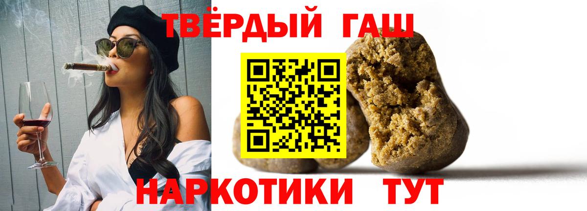ГАШИШ Cannabis  Вход с VPN  ГАШ  Аша 
