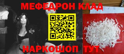 молекула духа Апшеронск