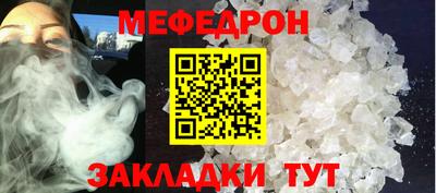 молекула духа Апшеронск
