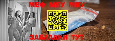 первитин Аргун