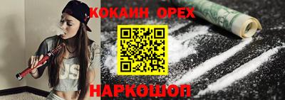 первитин Аргун