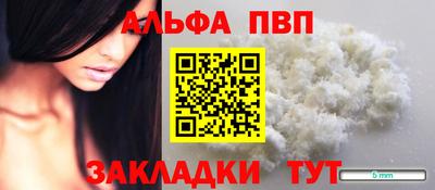 молекула духа Апшеронск
