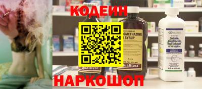 молекула духа Апшеронск