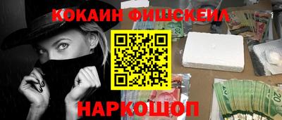 молекула духа Апшеронск