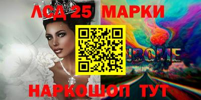молекула духа Апшеронск
