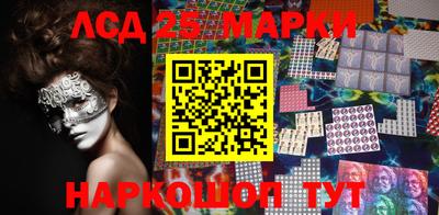 молекула духа Апшеронск