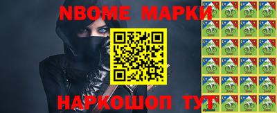 стафф Апрелевка