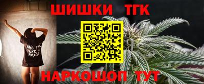 молекула духа Апшеронск