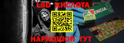 стафф Апрелевка