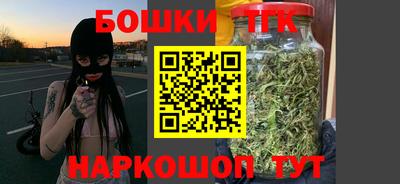 молекула духа Апшеронск
