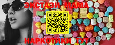 молекула духа Апшеронск