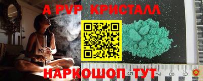 первитин Аргун