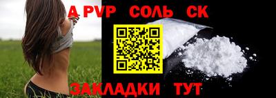 стафф Апрелевка