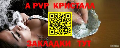 молекула духа Апшеронск