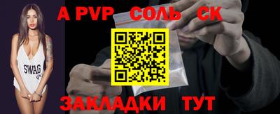 стафф Апрелевка