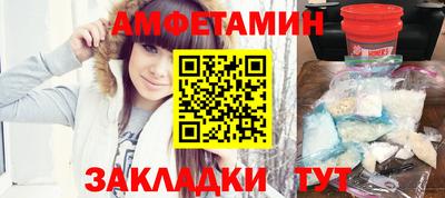 молекула духа Апшеронск