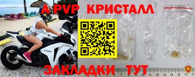 первитин Аргун