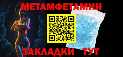 молекула духа Апшеронск