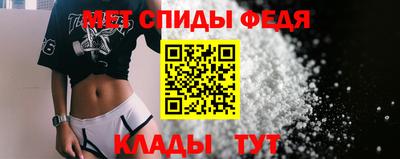 первитин Аргун