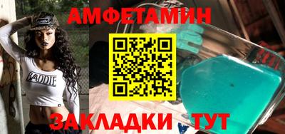 стафф Апрелевка