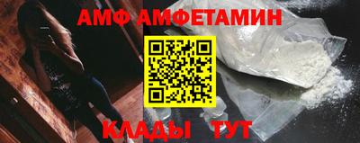 первитин Аргун