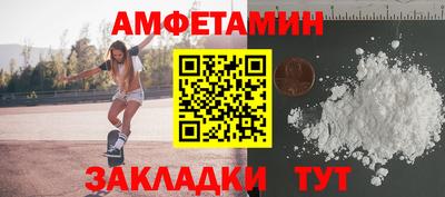 молекула духа Апшеронск