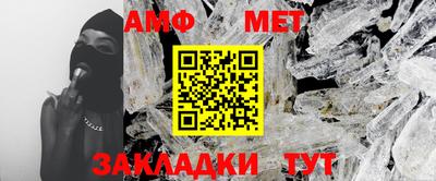 молекула духа Апшеронск