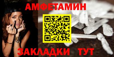 молекула духа Апшеронск