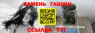молекула духа Апшеронск