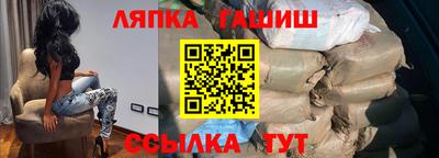 молекула духа Апшеронск