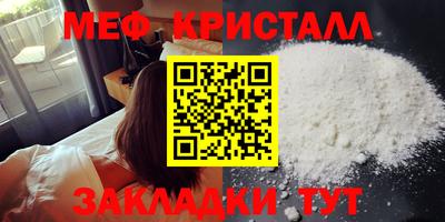 первитин Аргун