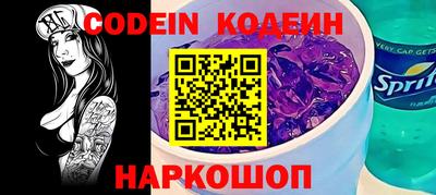 стафф Апрелевка