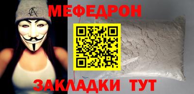 первитин Аргун