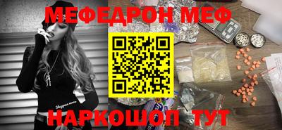 молекула духа Апшеронск
