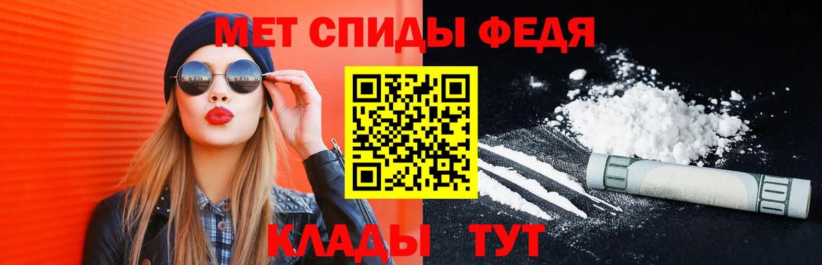 Метамфетамин пудра Аша