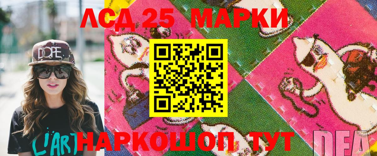 КОКАИН  Каннабис  Продажа наркотиков  Аша  Вход с VPN  ГАШ  МЕФ кристаллы 