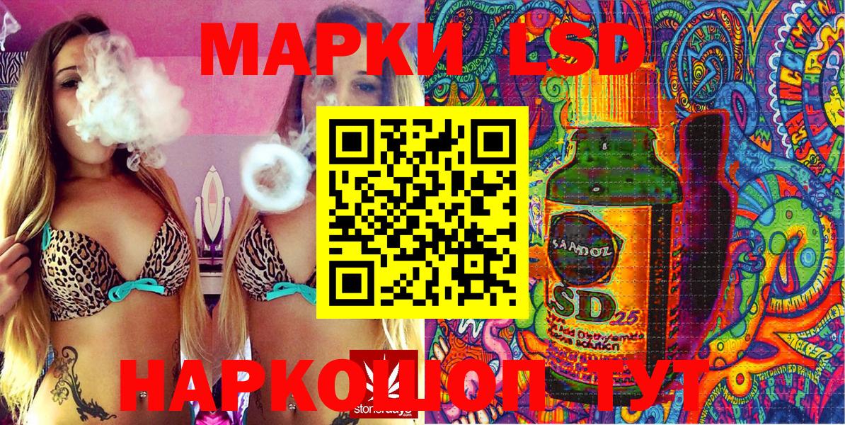 Марки N-bome 1,5мг Аша