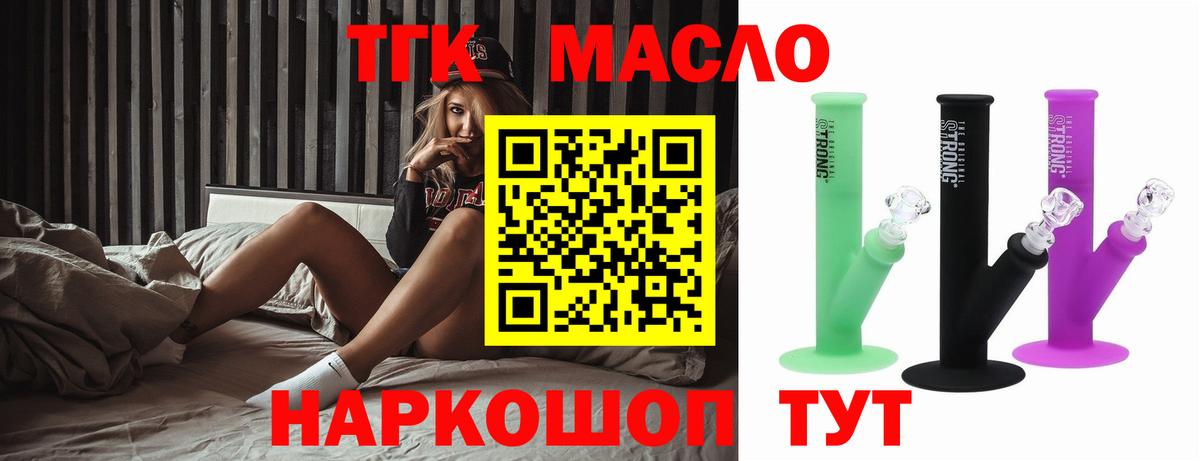 ТГК Wax Аша