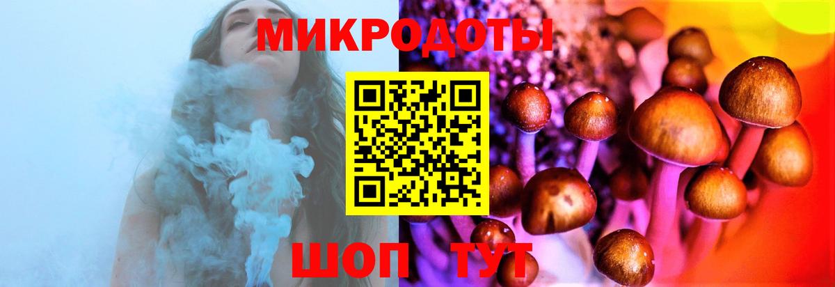 купить  цена  Галлюциногенные грибы мицелий  Аша  Вход с VPN  Псилоцибиновые грибы MAGIC MUSHROOMS 