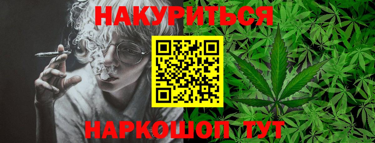 Бошки Шишки Amnesia Аша