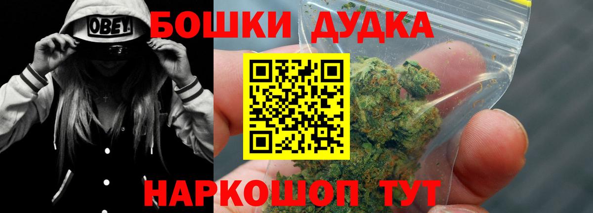 МАРИХУАНА конопля  Вход с VPN  Конопля планчик  Конопля VHQ  Аша 